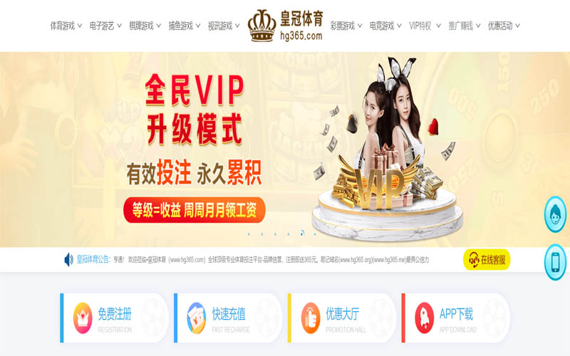 宝博体育体育App下载 – 线上最佳足球买球APP